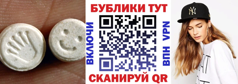 Экстази 300 mg Когалым