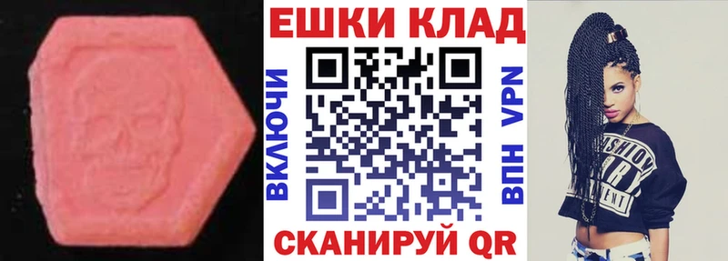 Экстази DUBAI Когалым