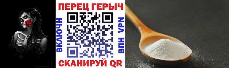 Героин хмурый  Когалым 