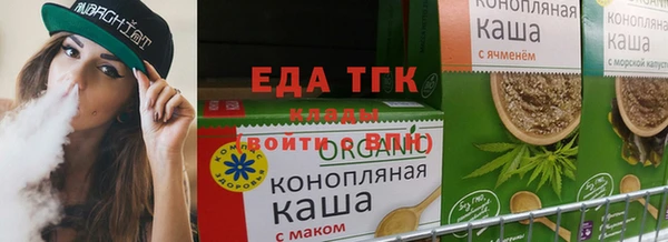 трава Алзамай