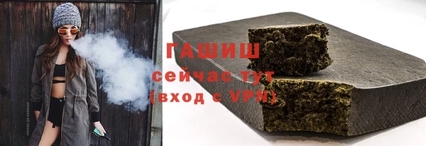трава Алзамай