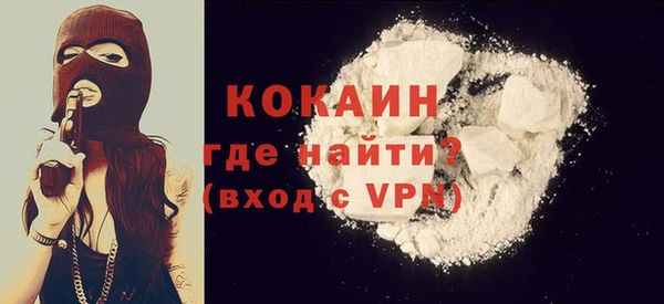 кокаин VHQ Алексин