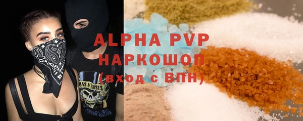 ПСИЛОЦИБИНОВЫЕ ГРИБЫ Нягань