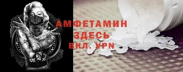 прущие грибы Алексеевка
