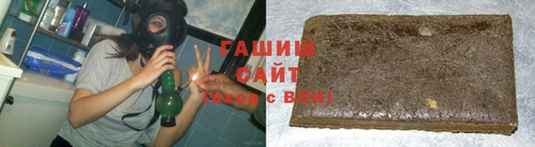 трава Алзамай