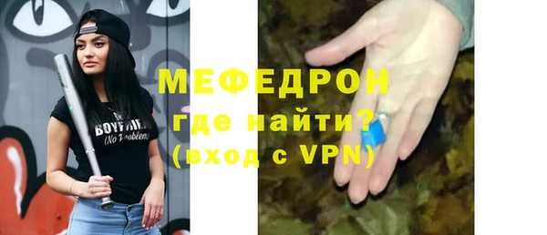 дживик Нязепетровск