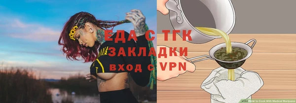 трава Алзамай