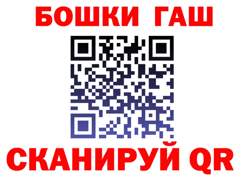 Бошки Шишки марихуана tor даркнет мега Когалым