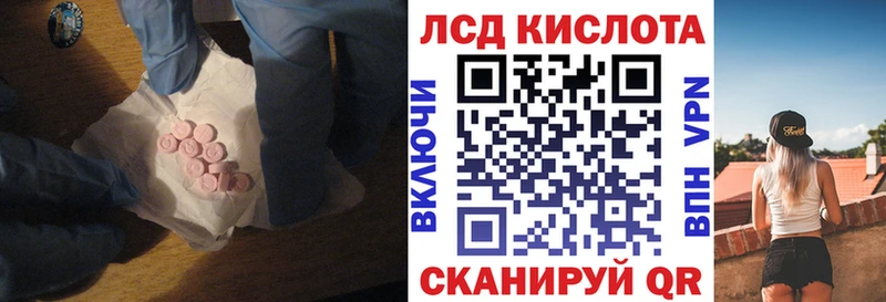 ЛСД экстази кислота  дарнет шоп  Когалым 