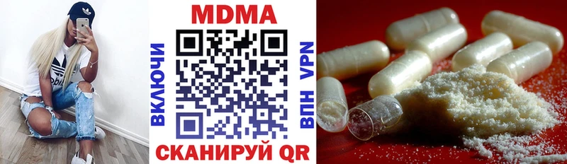 МДМА crystal  цена   Когалым 