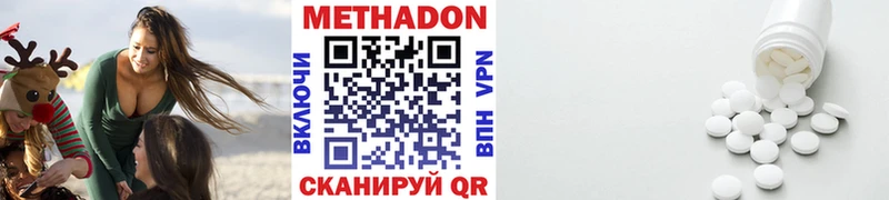 blacksprut ссылка  Когалым  МЕТАДОН мёд 