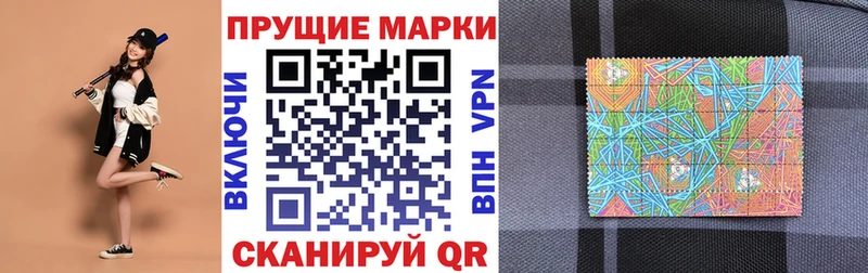 Марки 25I-NBOMe 1,5мг Когалым