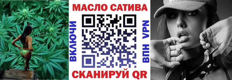 ТГК гашишное масло  Когалым 