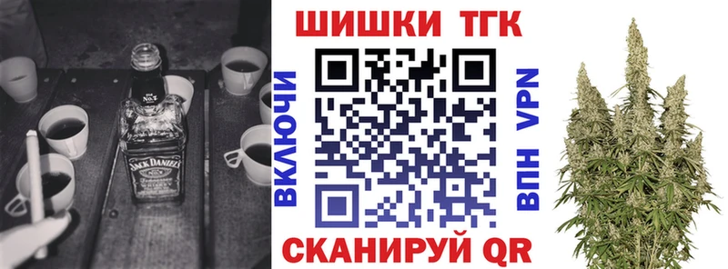 блэк спрут как войти Когалым Конопля планчик